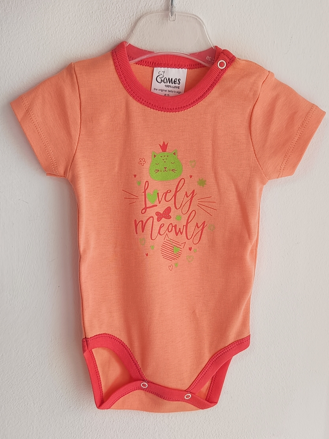 Боди къс ръкав с котета