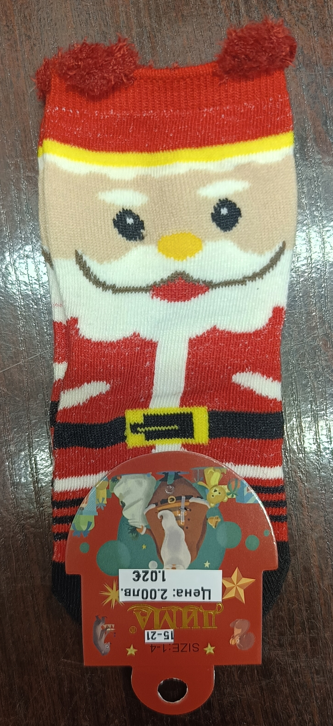 Чорапи с Дядо Коледа