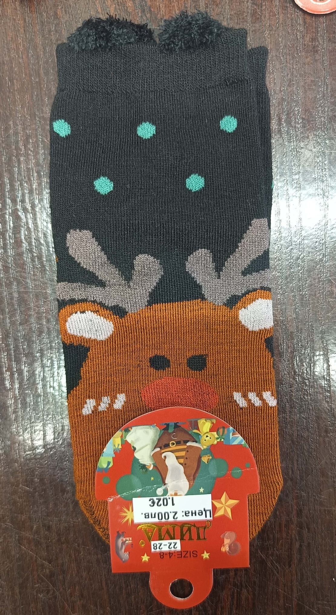 Чорапи с Рудолф?