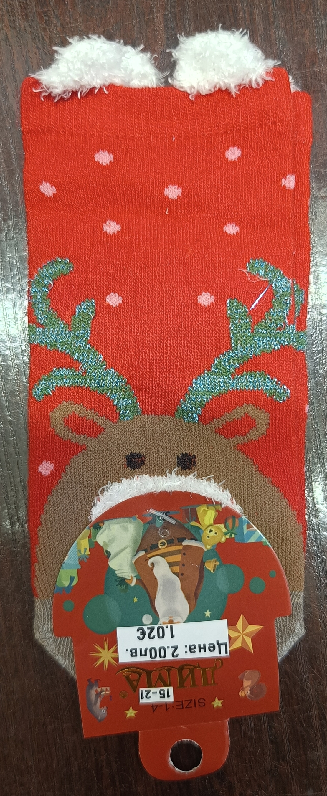 Чорапи с елен