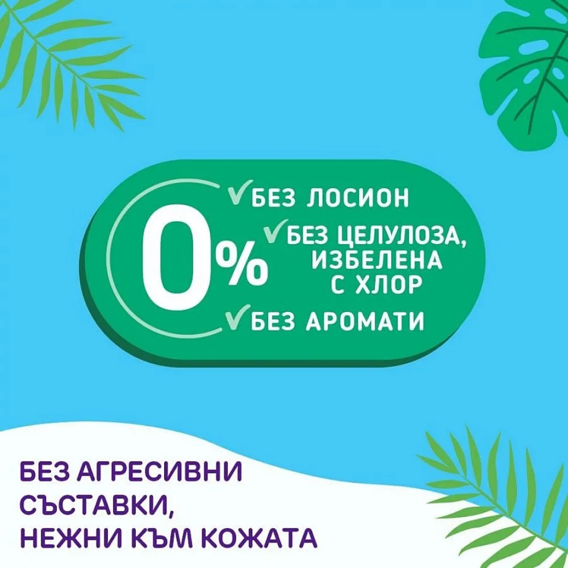 Пелени Pufies Sensitive 3