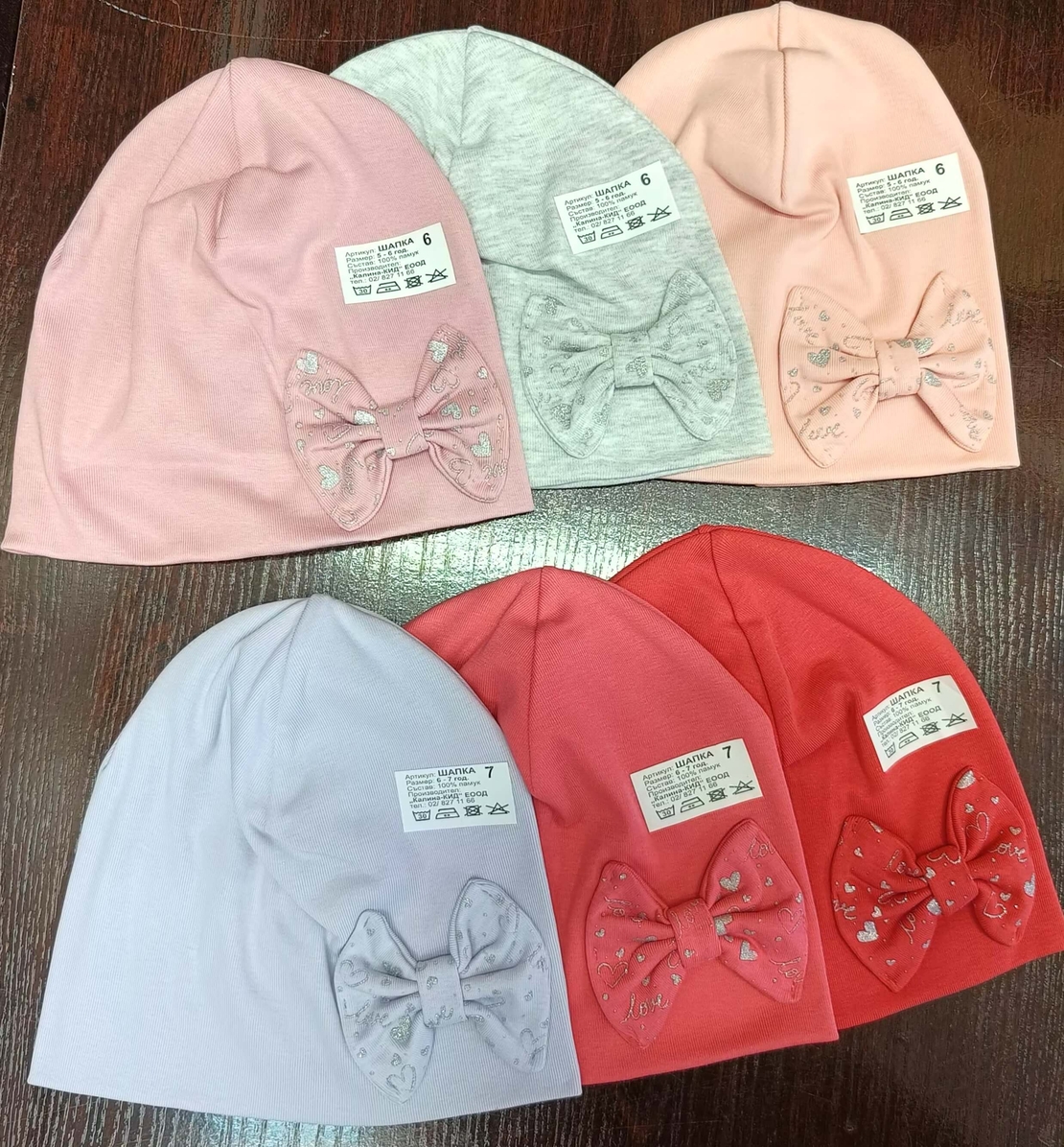 Шапка с панделка 6 (5-6г.)🎀