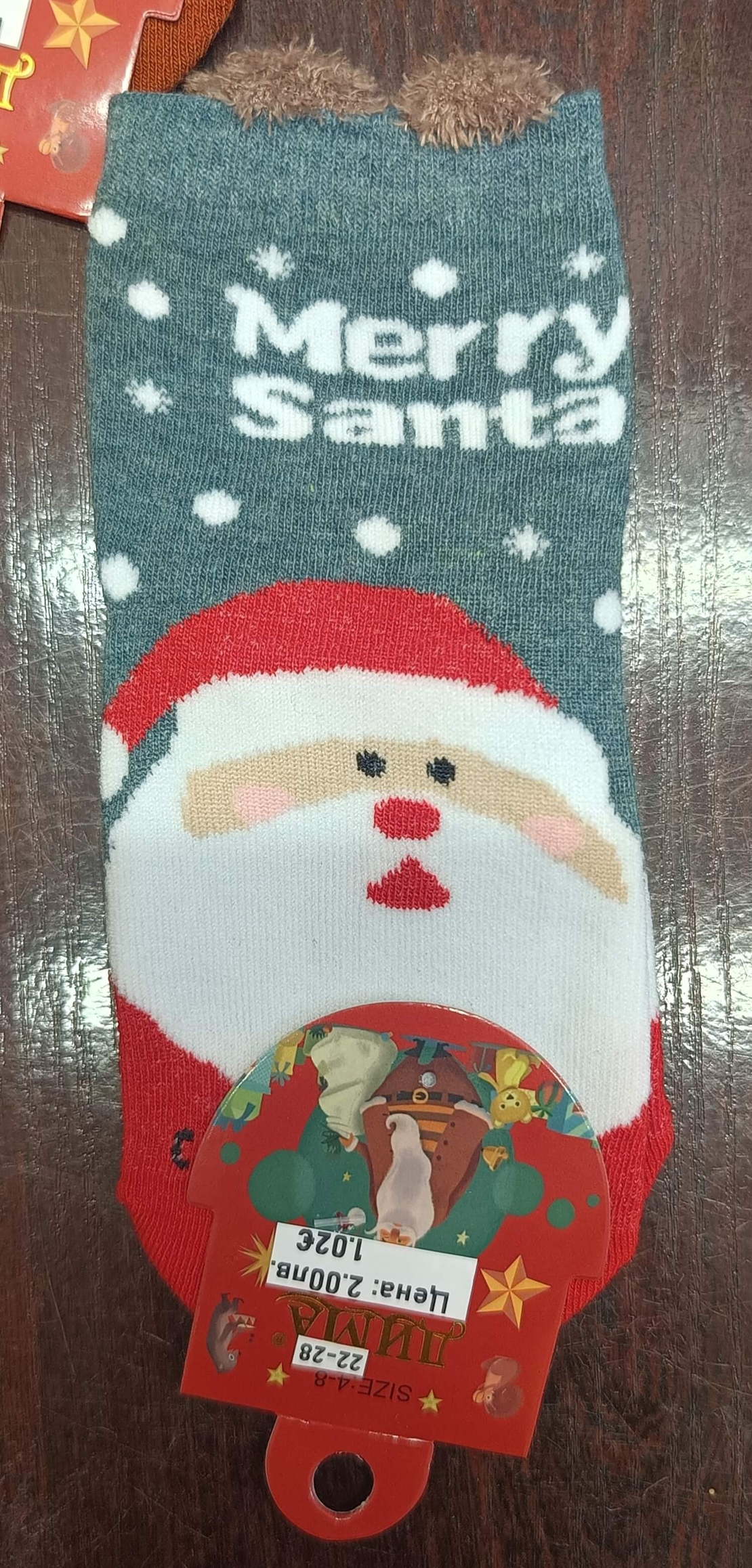 Чорапи с Дядо Коледа