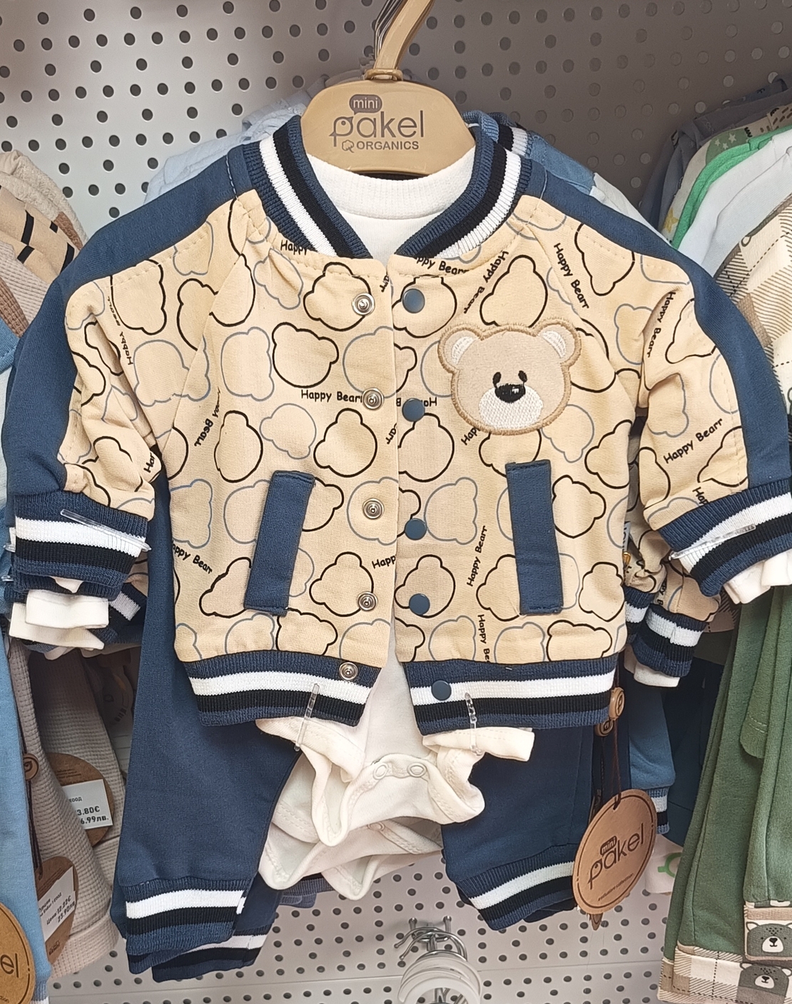 Комплект от 3 части с мече в тъмно синьо