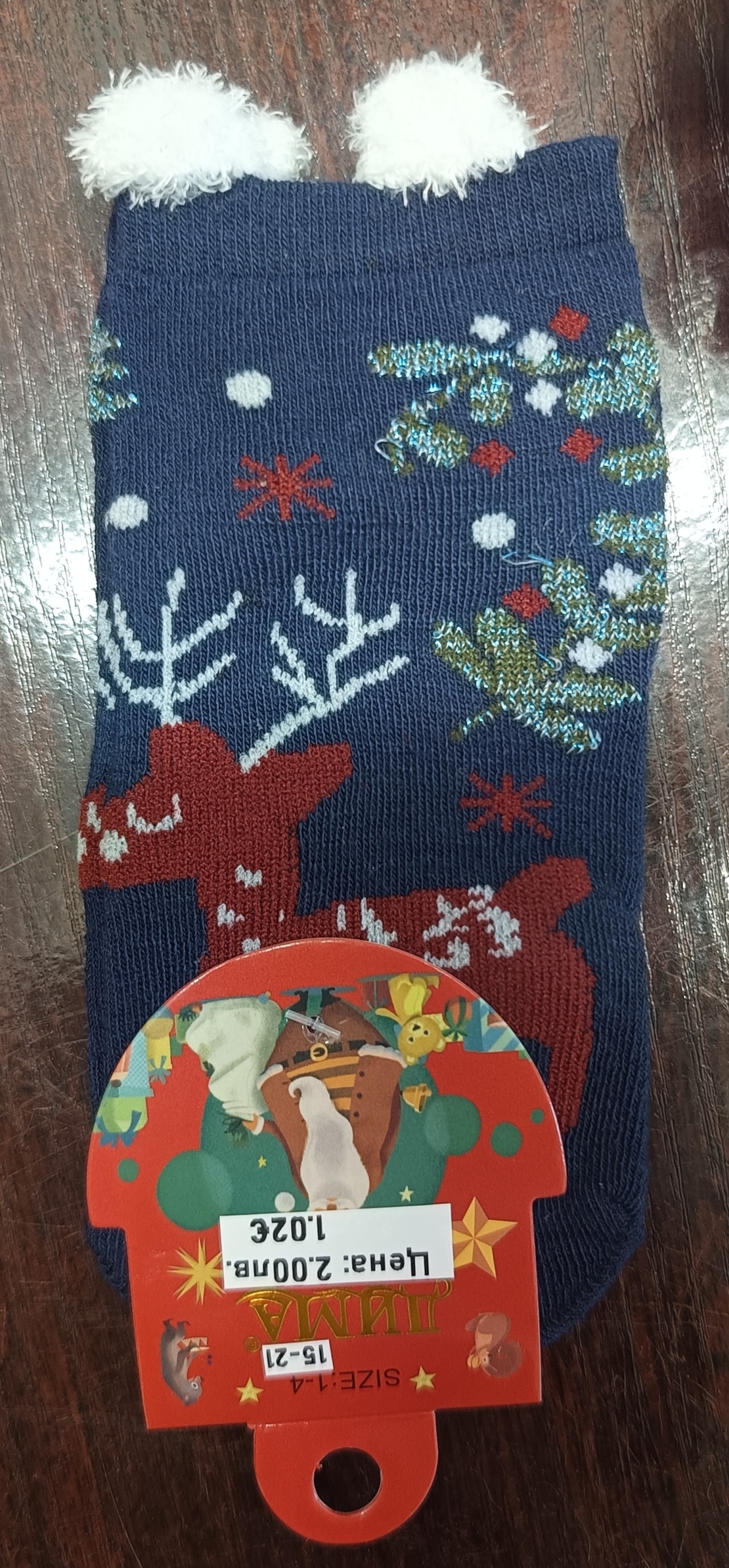 Чорапи с елен