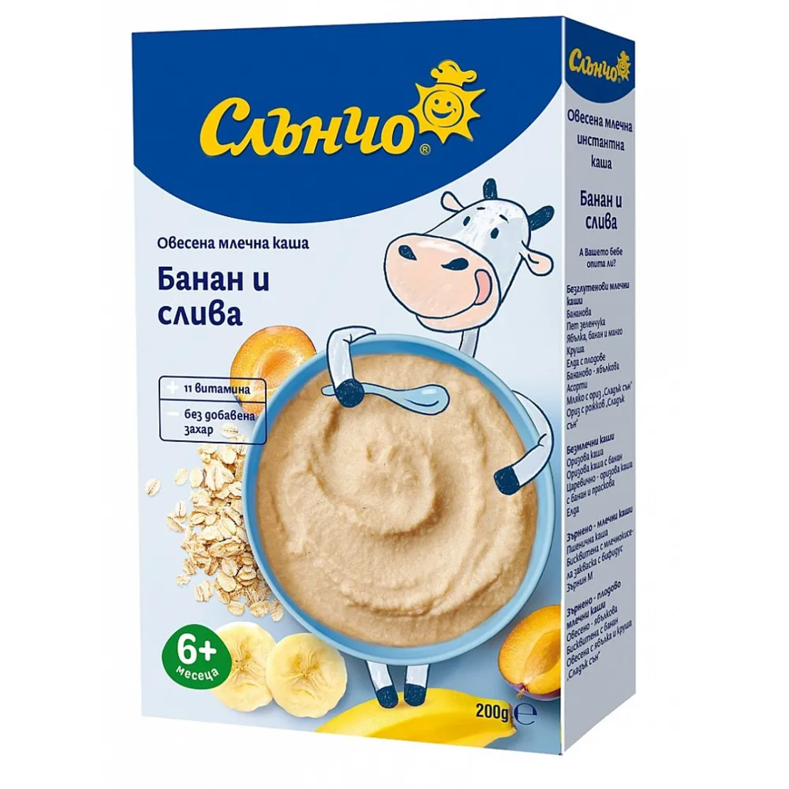 Слънчо Овесена каша с банан и слива 6м. 200г