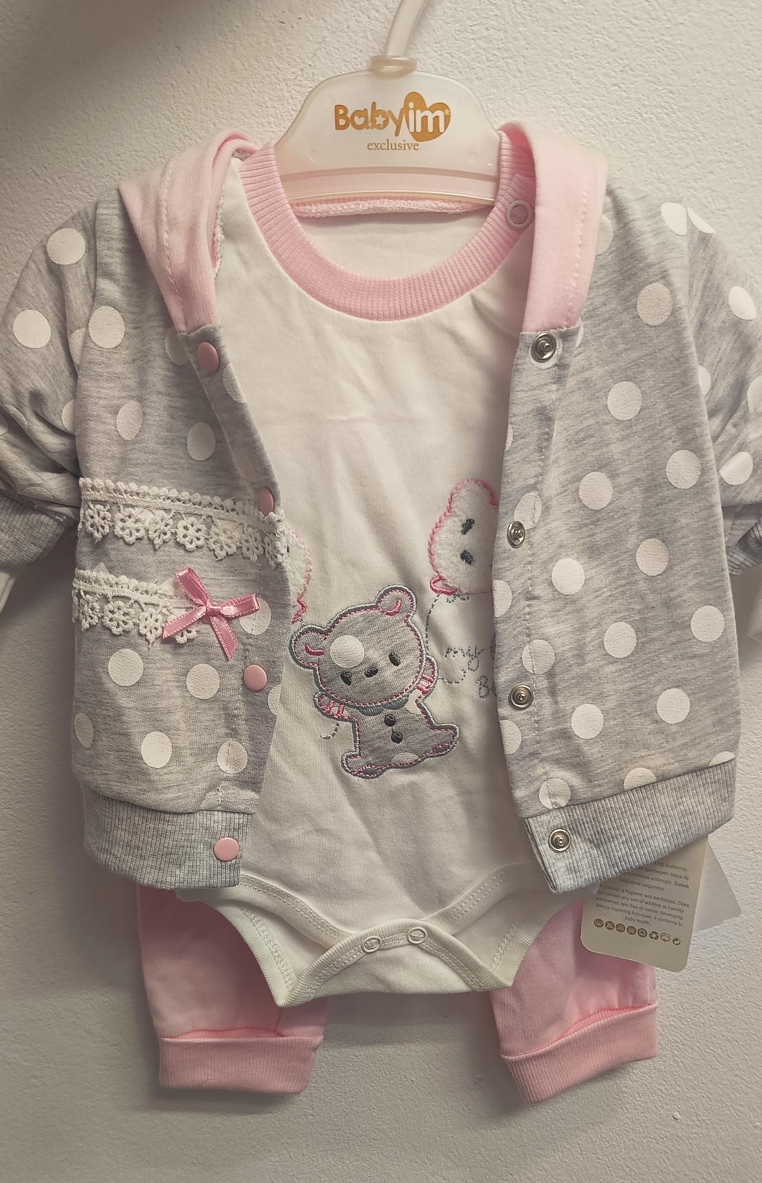 Комплект от 3 части Точки