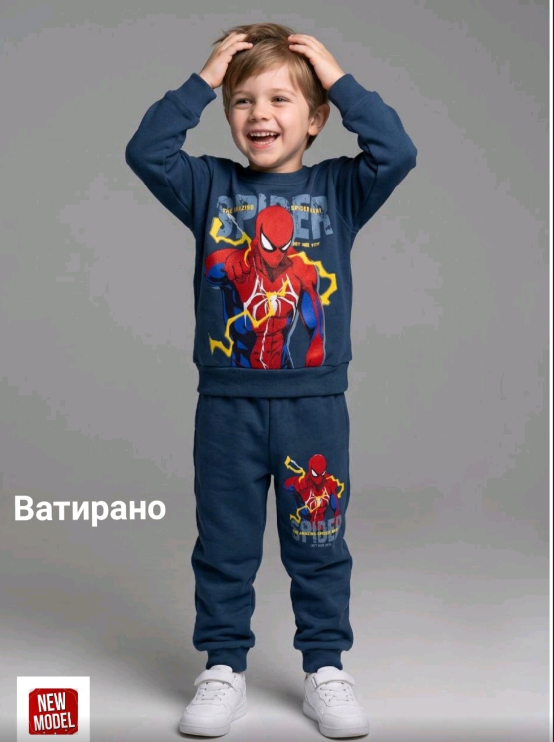 Ватиран комплект Спайдърмен