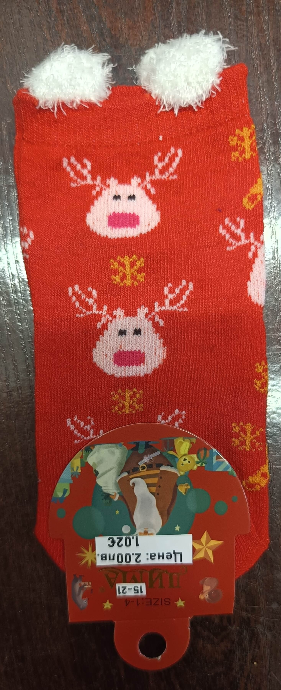 Чорапи елени