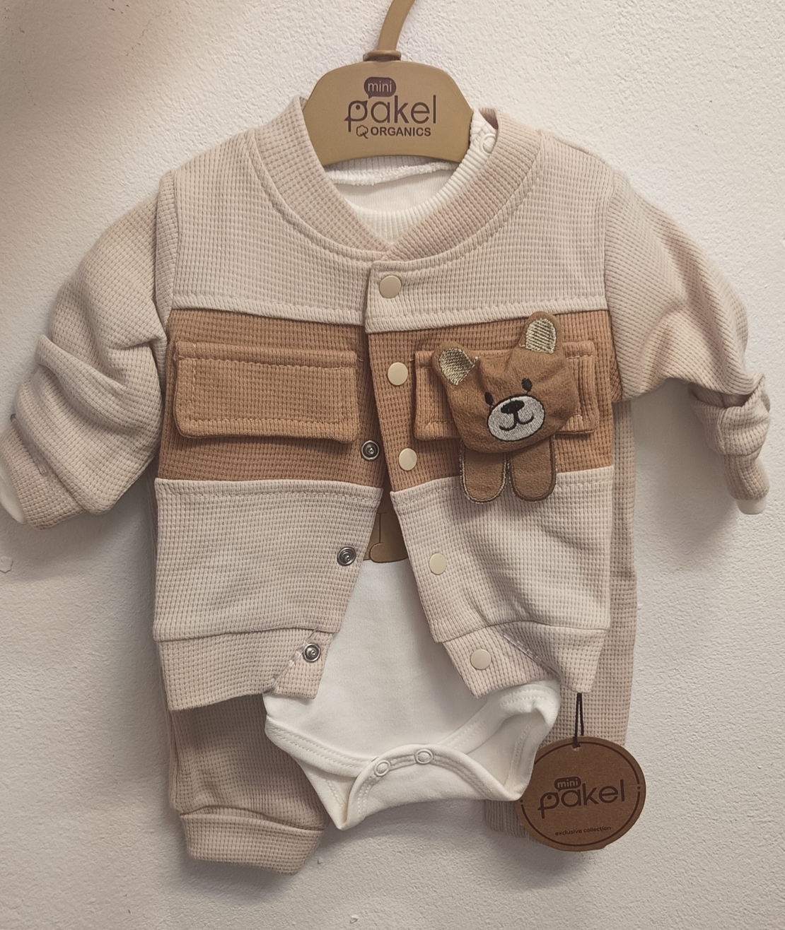 Бежов комплект с 3D мече