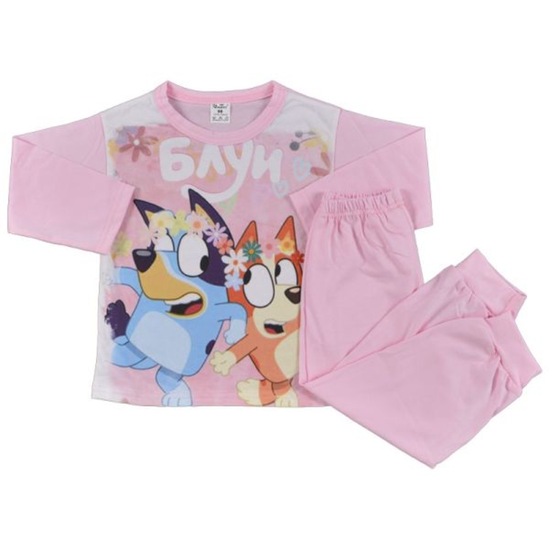 Пижама Блуи и Бинго