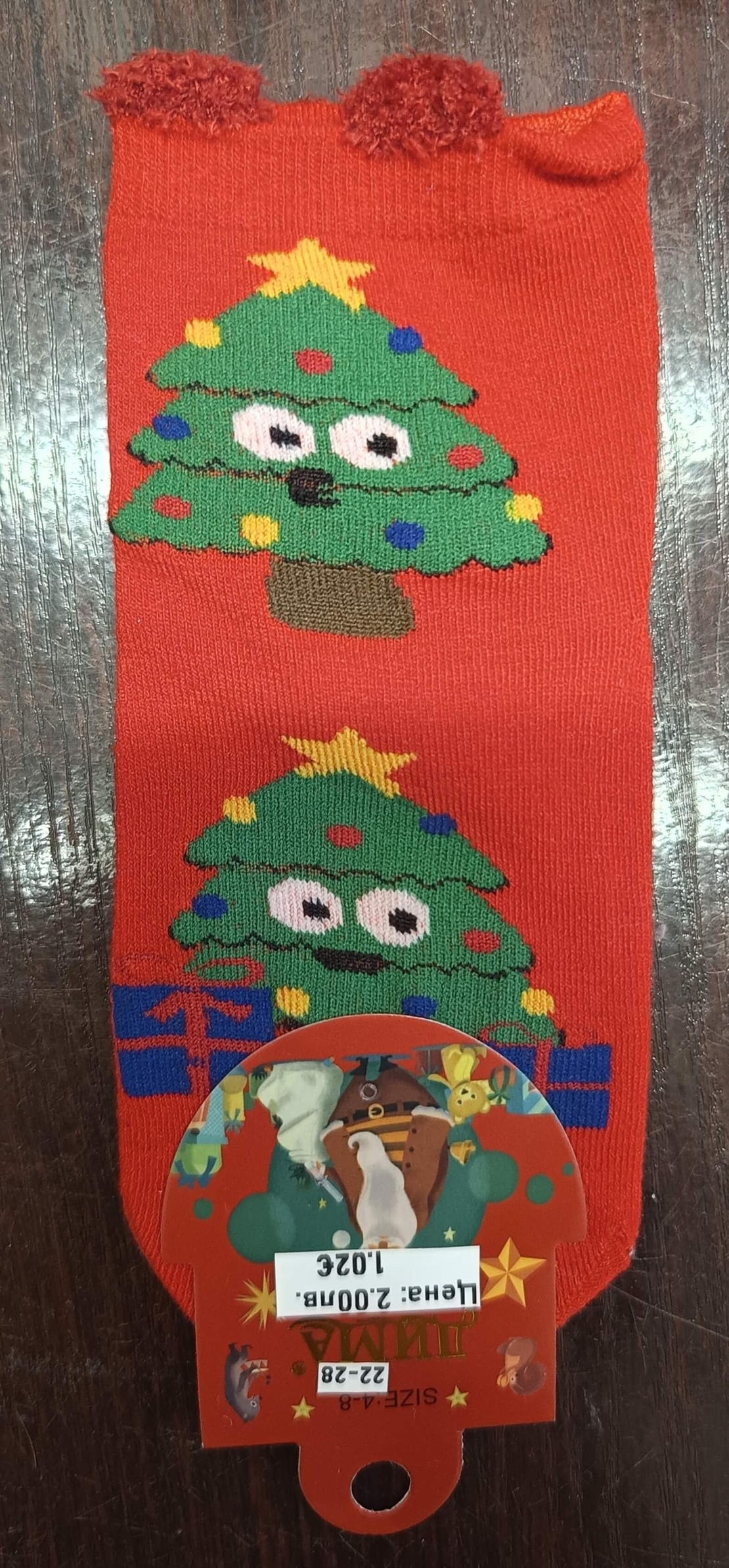Чорапи с Коледна елха