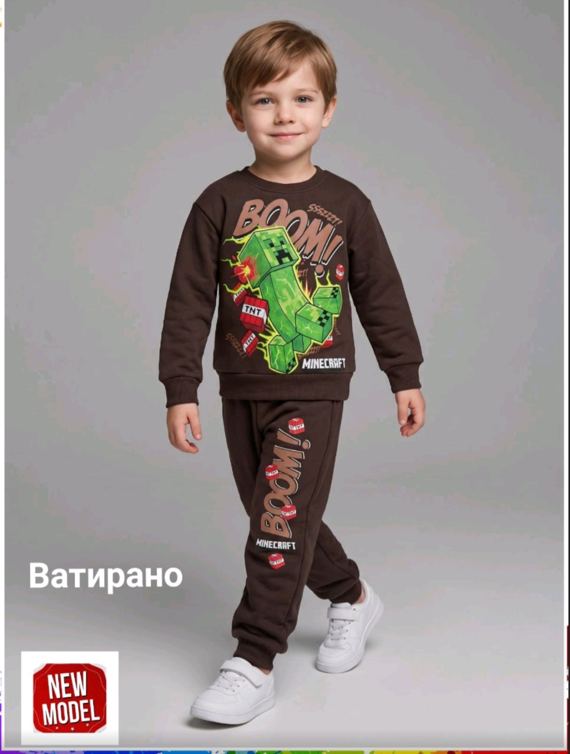 Ватиран комплект Майнкрафт