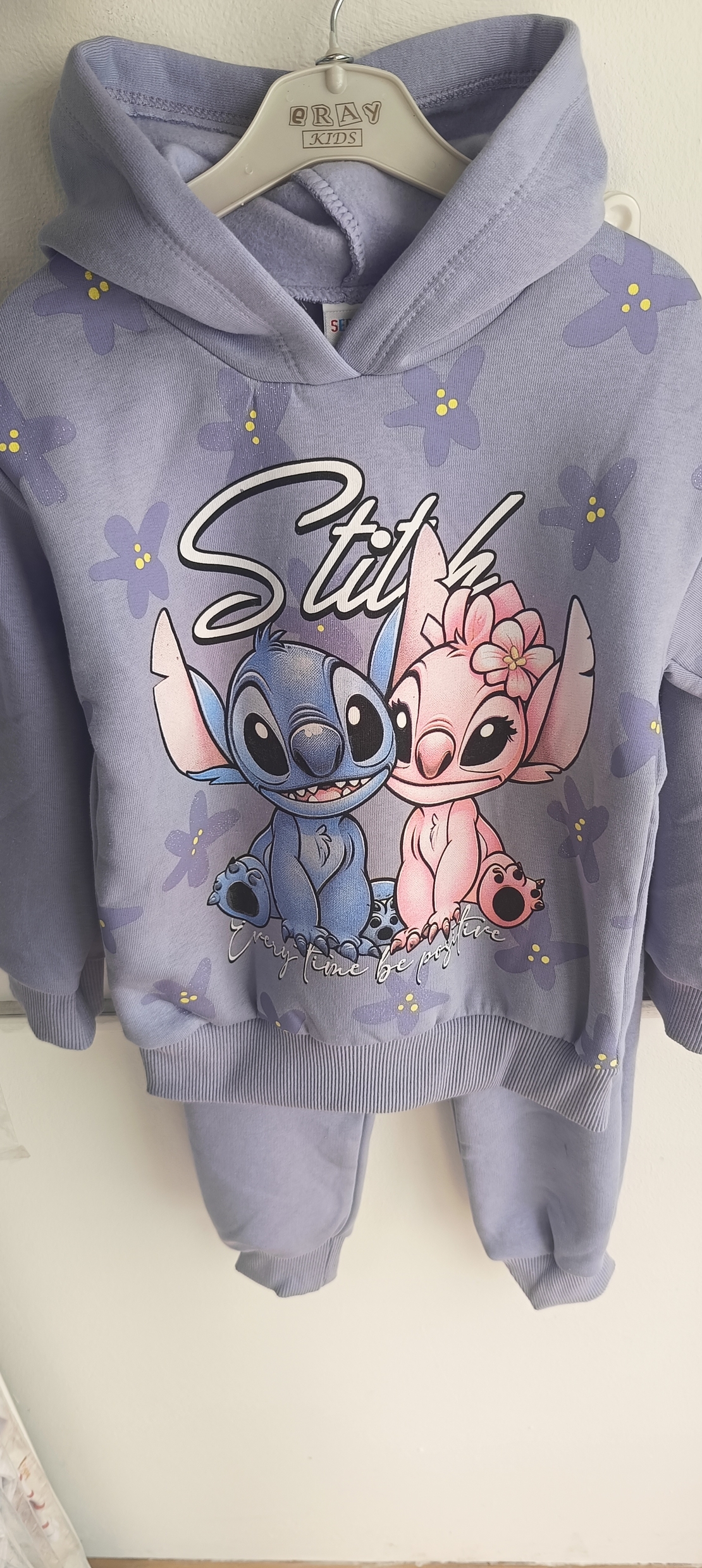 Ватиран комплект Стич