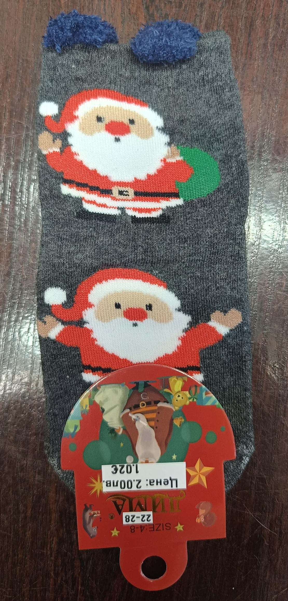 Чорапи с Дядо Коледа