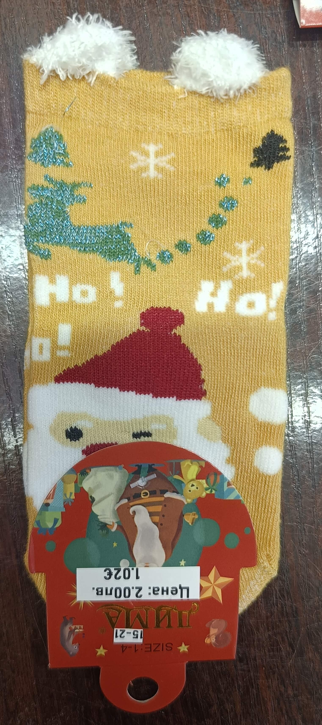 Чорапи с Дядо Коледа