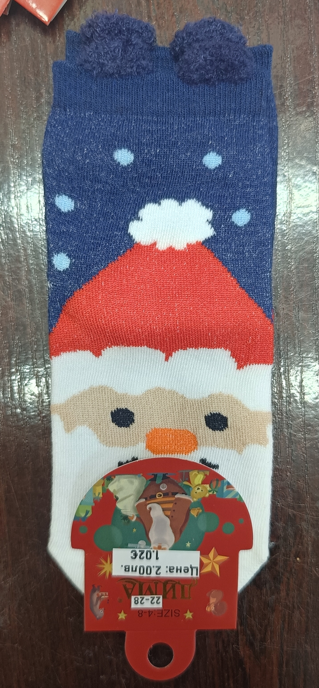 Чорапи с Дядо Коледа