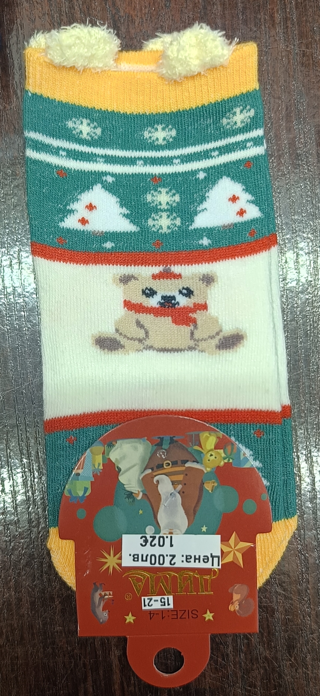 Чорапи  мече