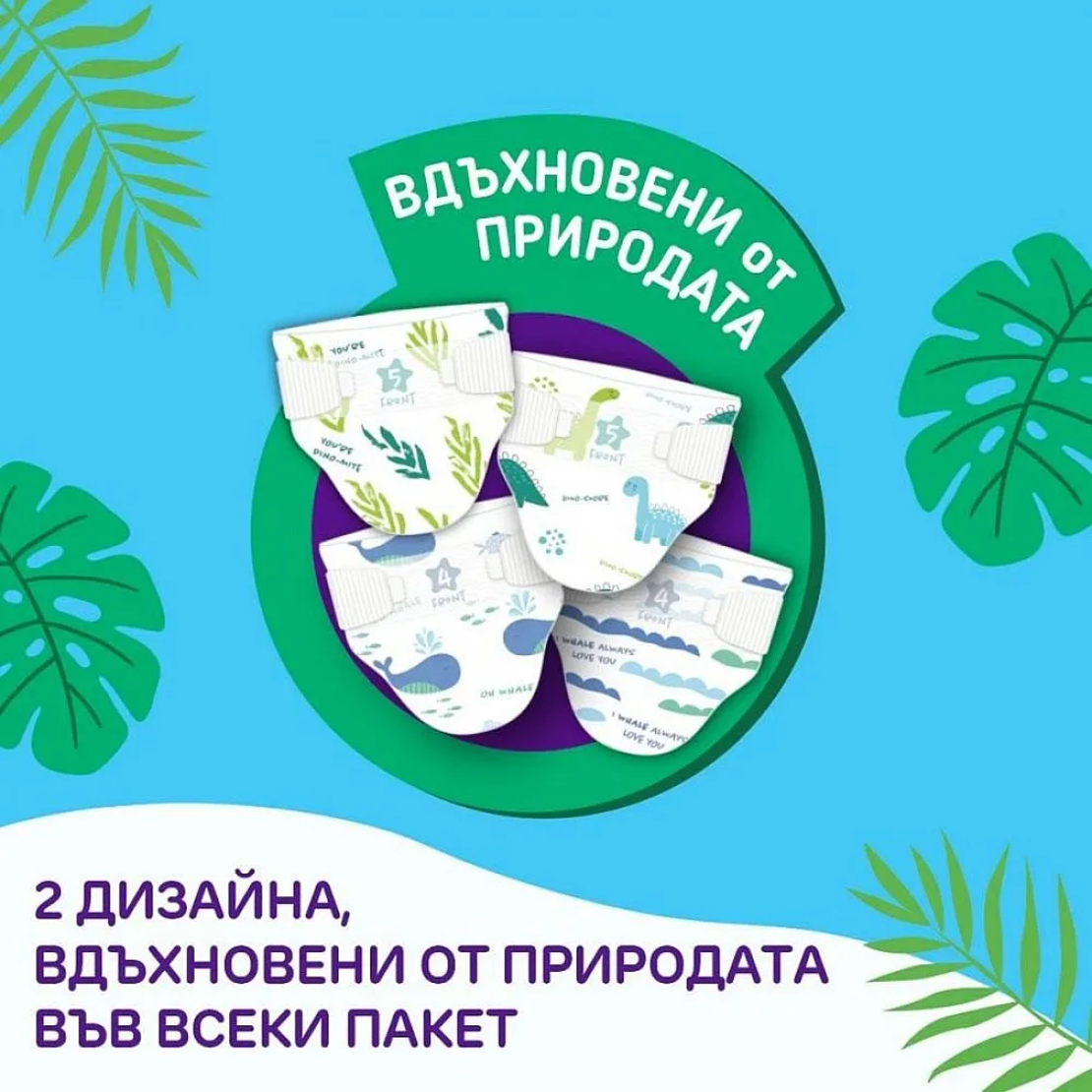 Пелени Pufies Sensitive 3