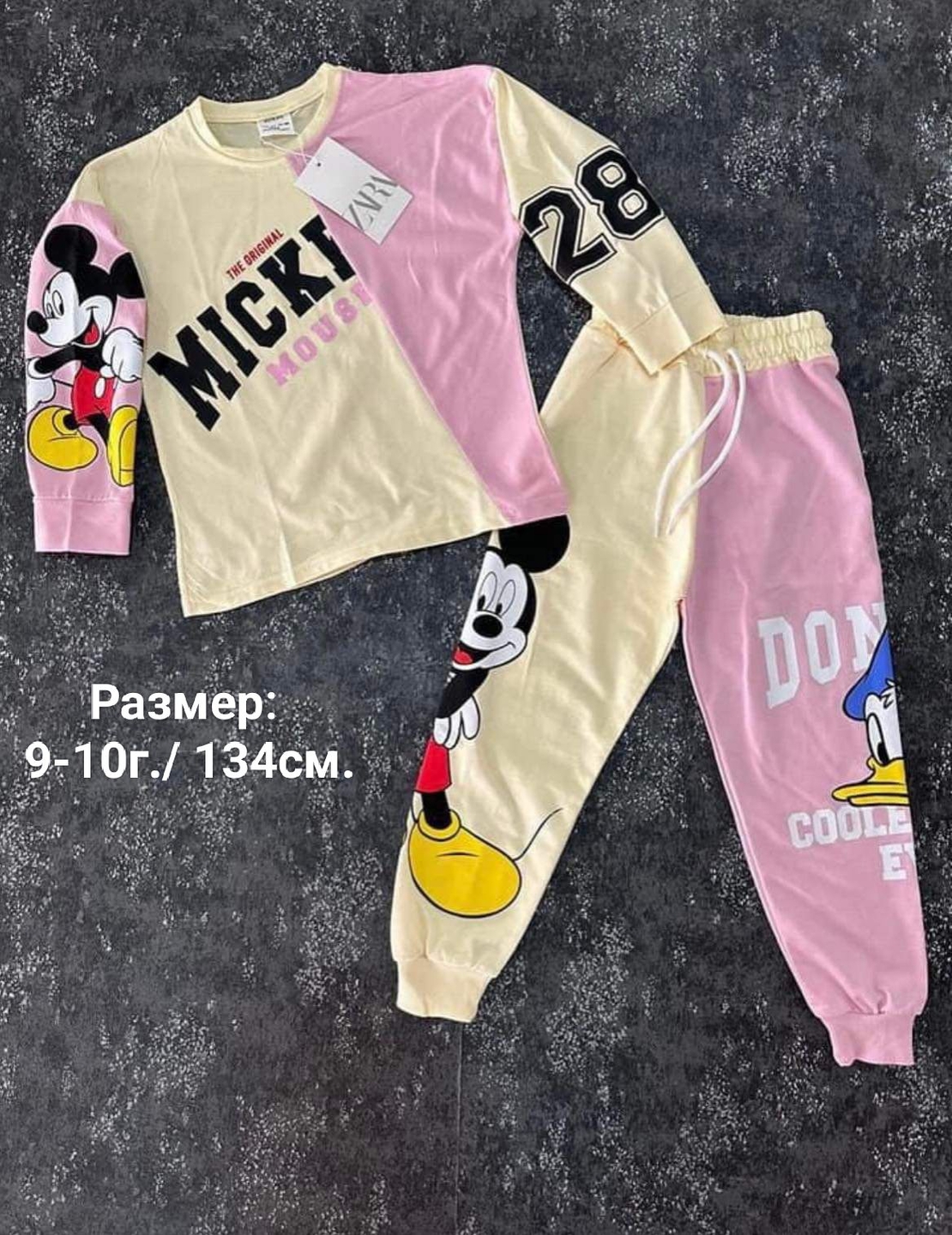 Комплект Мики Маус