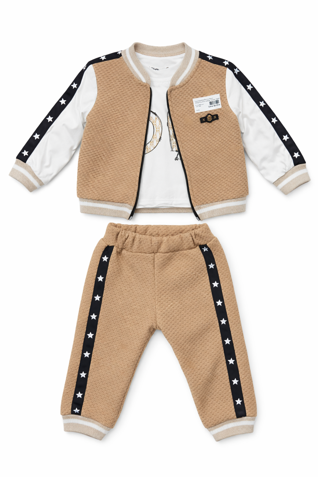 Комплект от 3 части в бежово