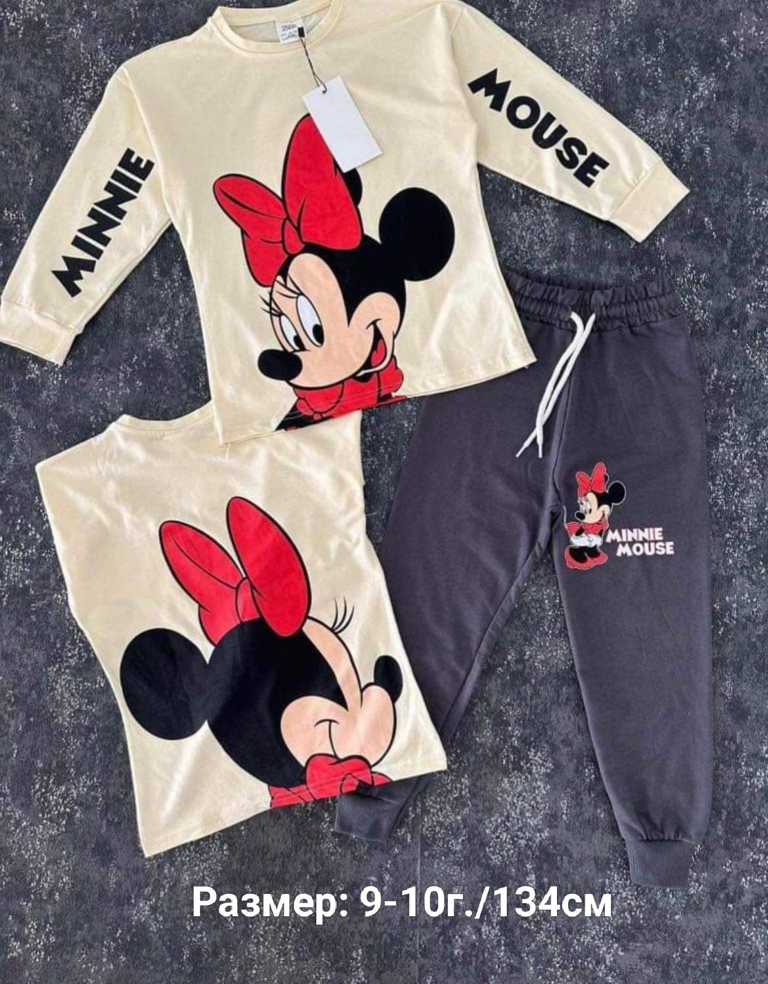 Комплект Мини Маус