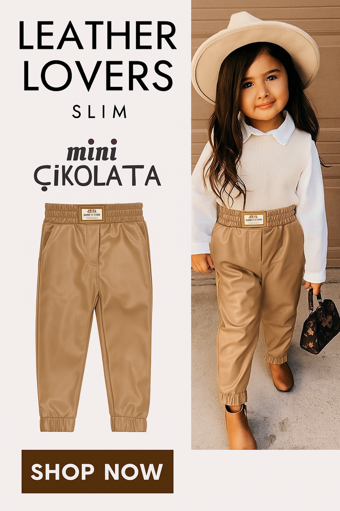 Кожен панталон