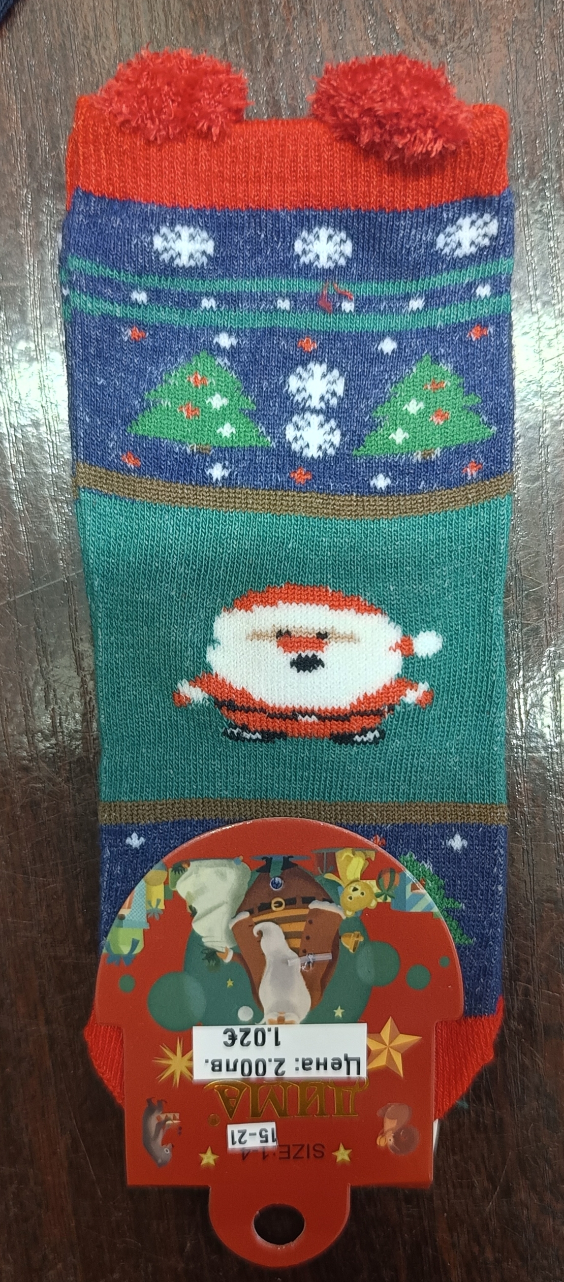 Чорапи с Дядо Коледа