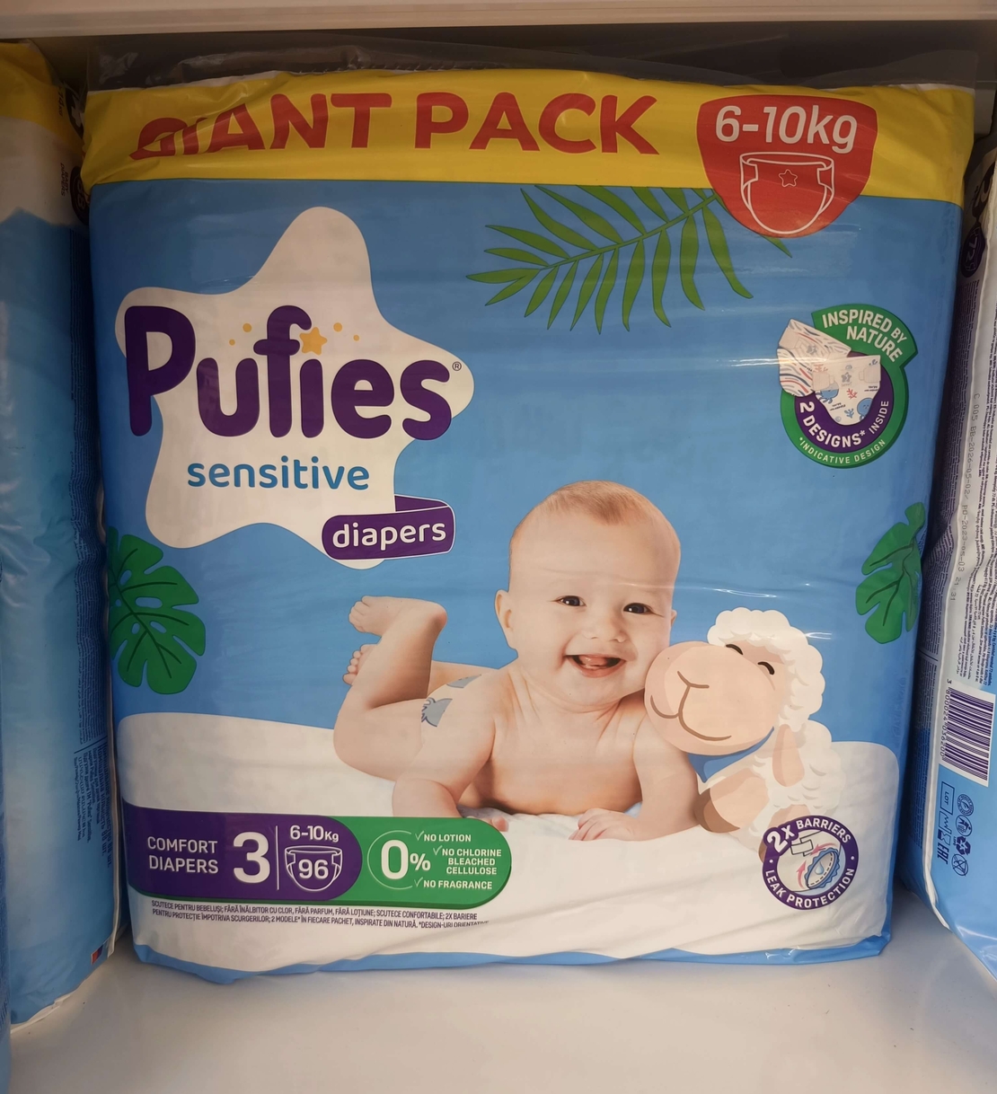 Пелени Pufies Sensitive 3