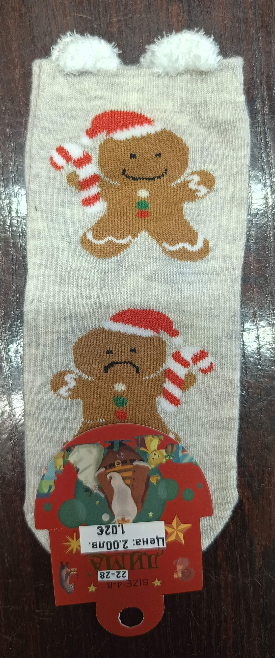 Чорапи Джинджифилови човечета