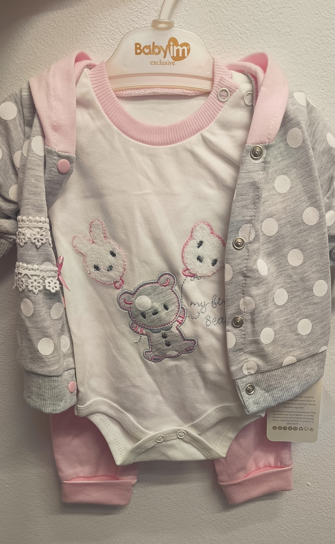 Комплект от 3 части Точки