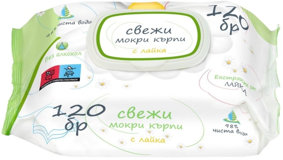 СВЕЖИ МОКРИ КЪРПИ С ЛАЙКА с капак х 120 бр