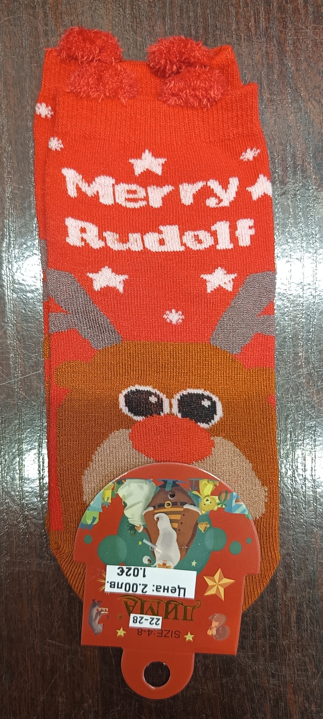 Чорапи с Рудолф