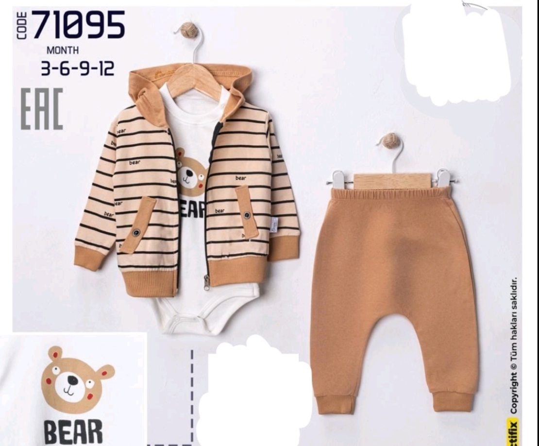 Комплект мече в бежово от 3 части