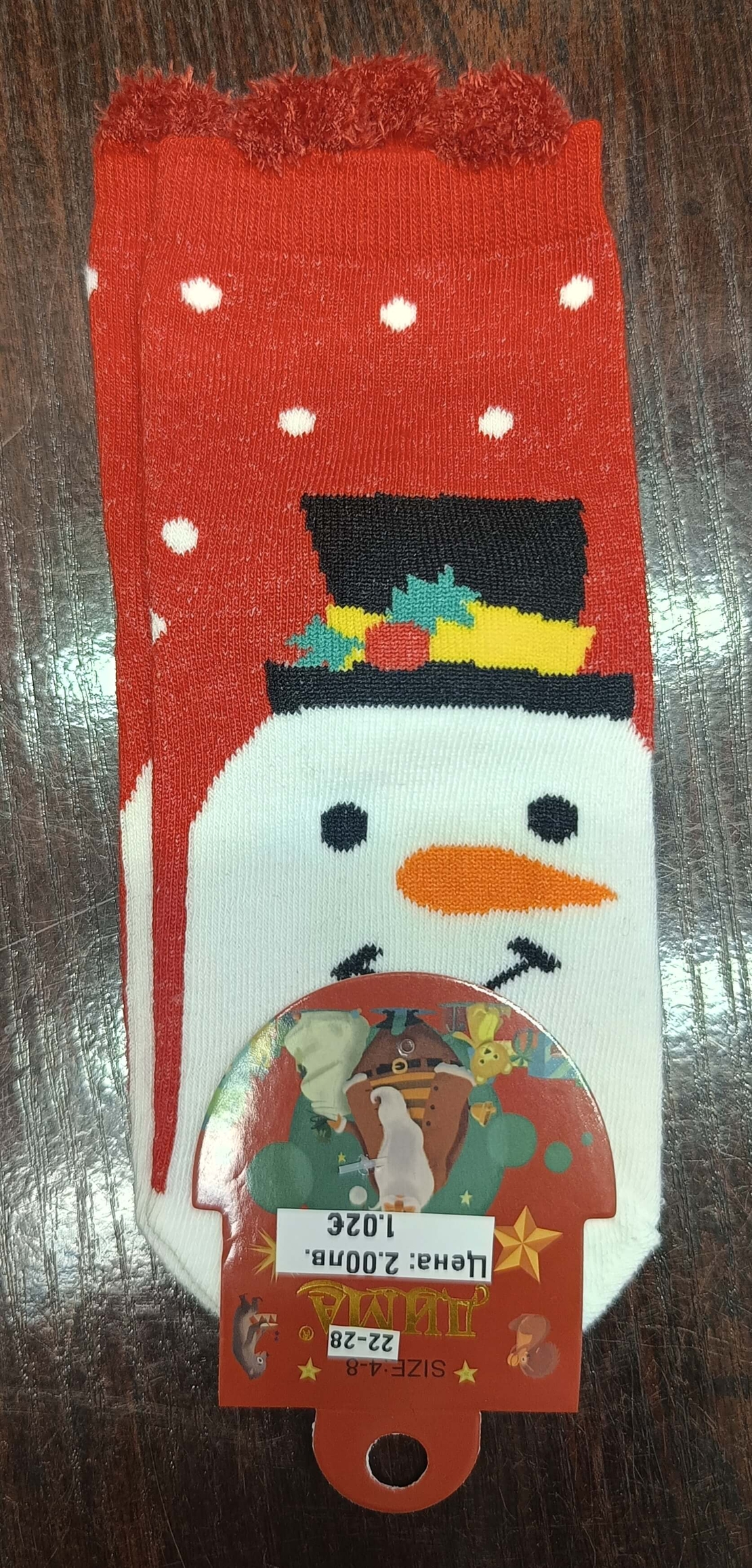 Чорапи със Снежен човек