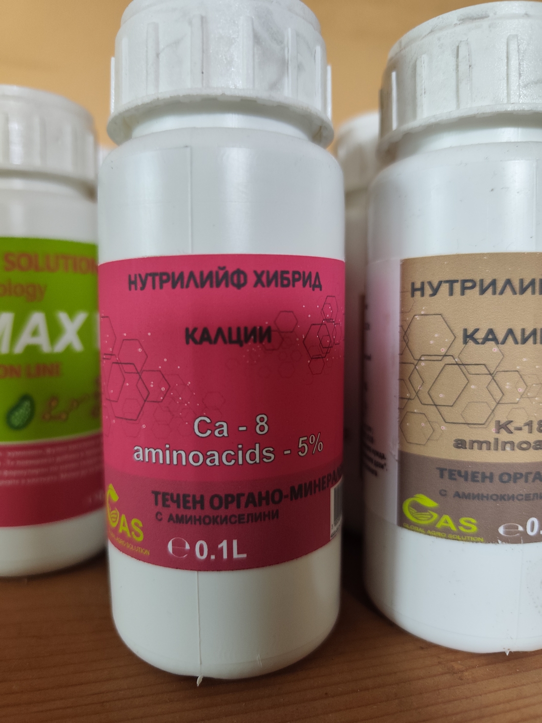 Нутрилийф Ca+ 5%аминокиселини 500 мл.