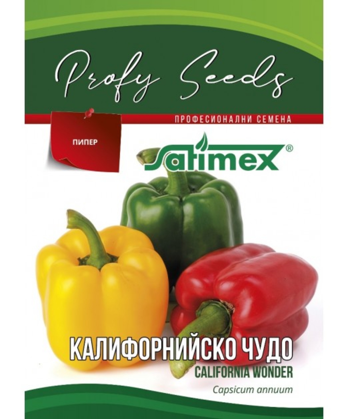 Пипер Калифорнийско чудо