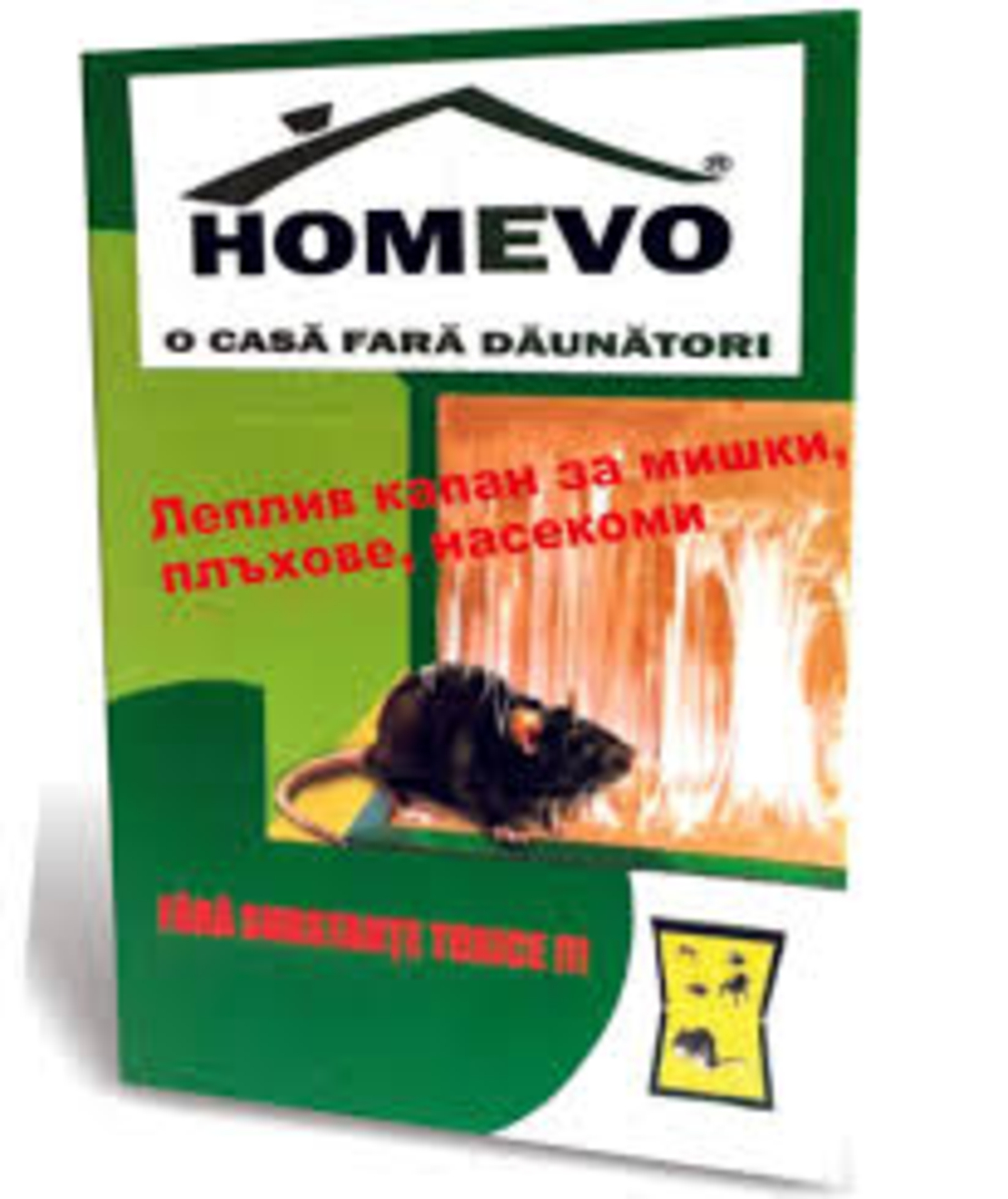 Органичен капан за мишки, плъхове и насекоми