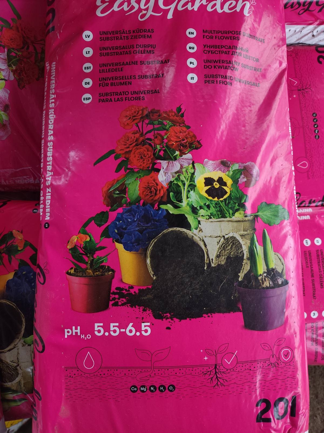 Почво - торфена смес 20л