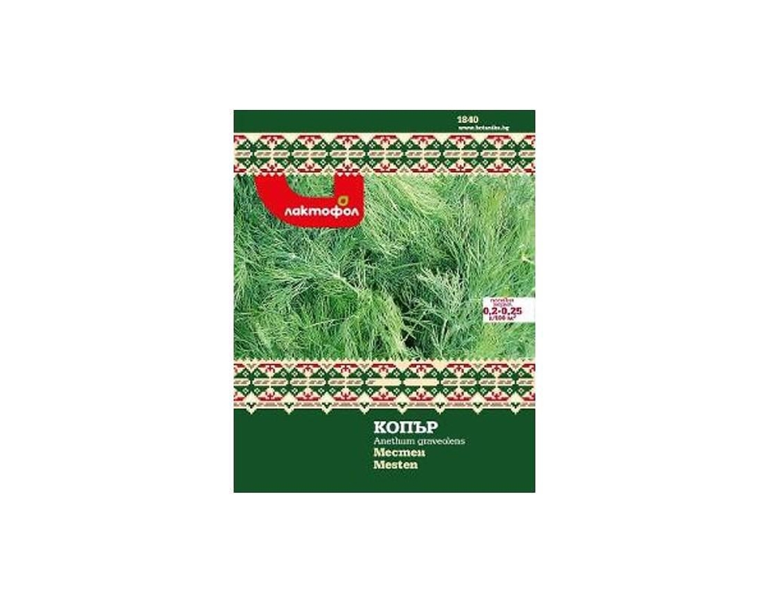 Български семена за копър 