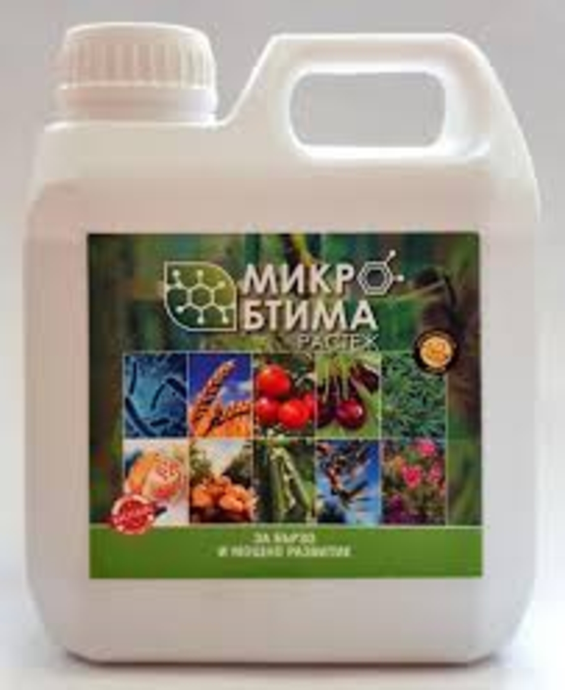 Микробтима Растеж 50 мл.