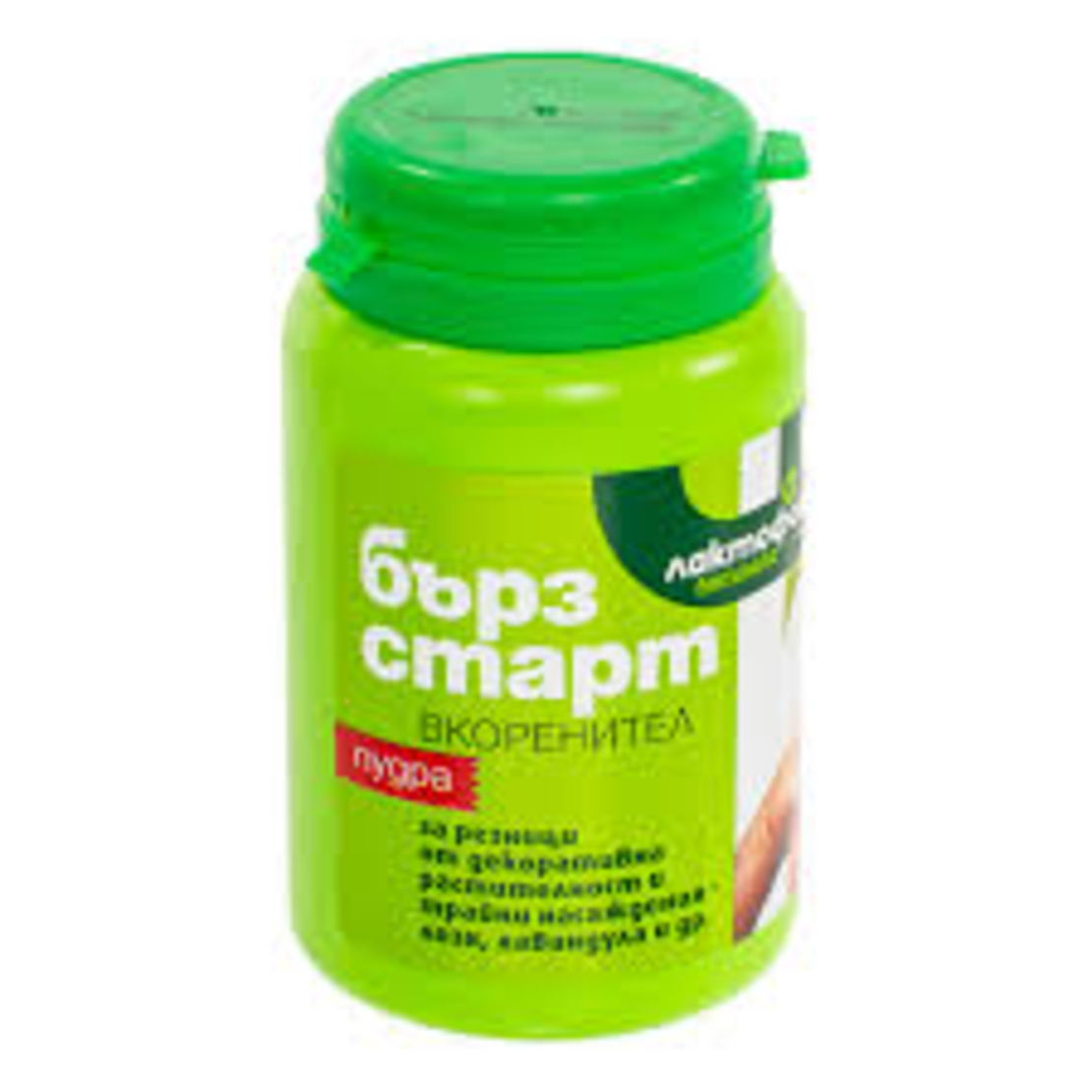 БЪРЗ СТАРТ- Вкоренител