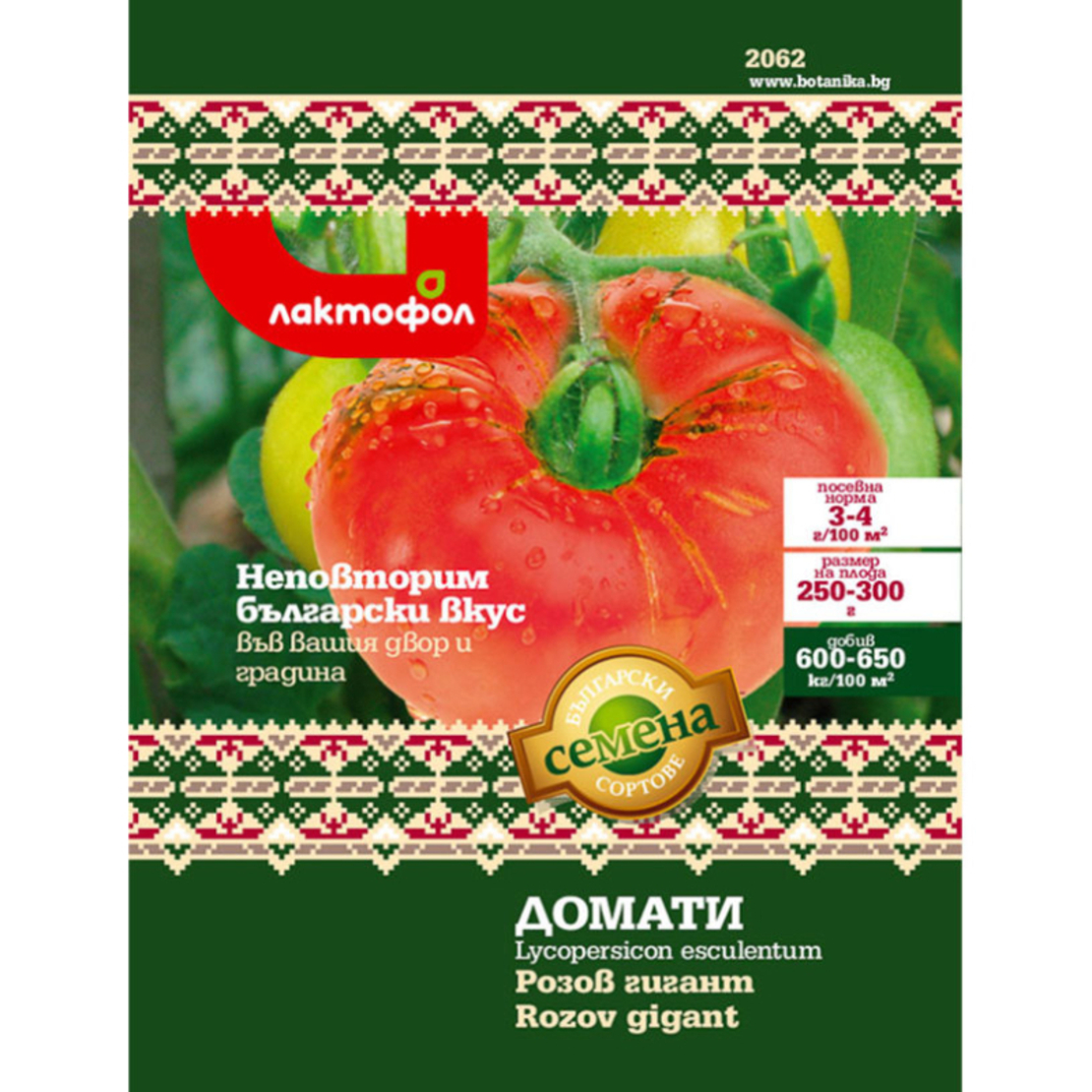 Семана Домат Розов гигант