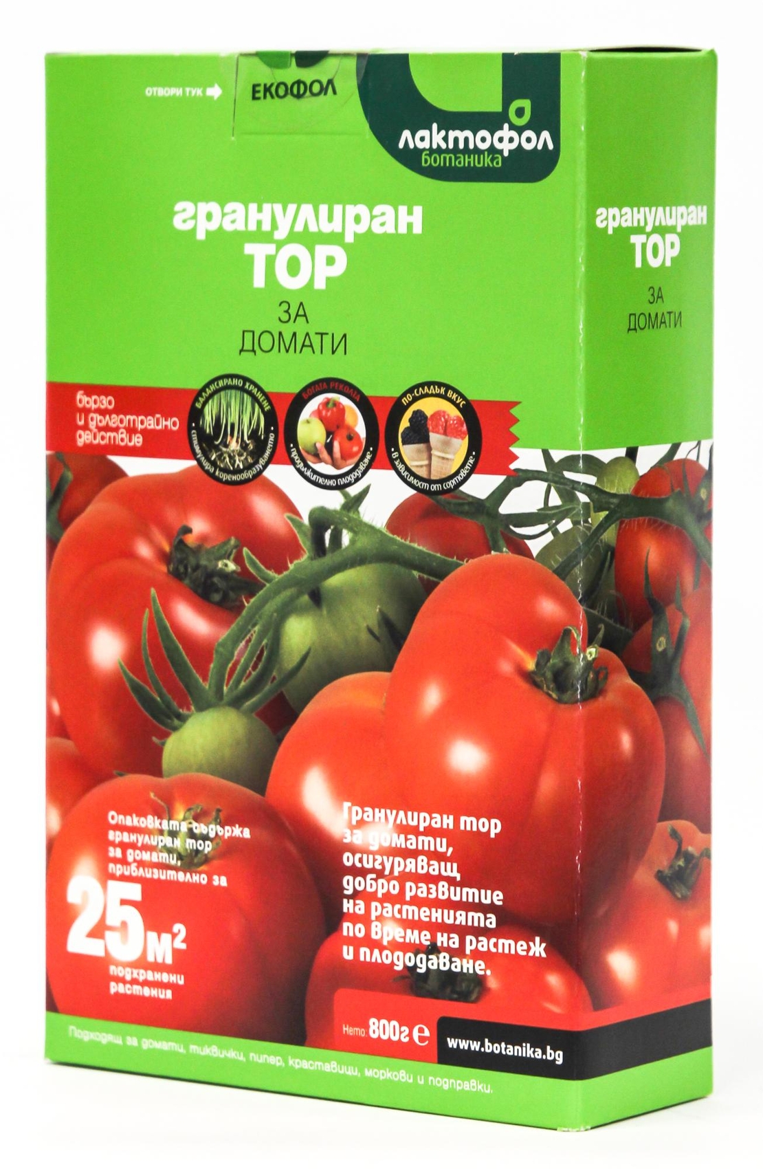 Лактофол Гранулиран тор за ДОМАТИ 0,8 кг