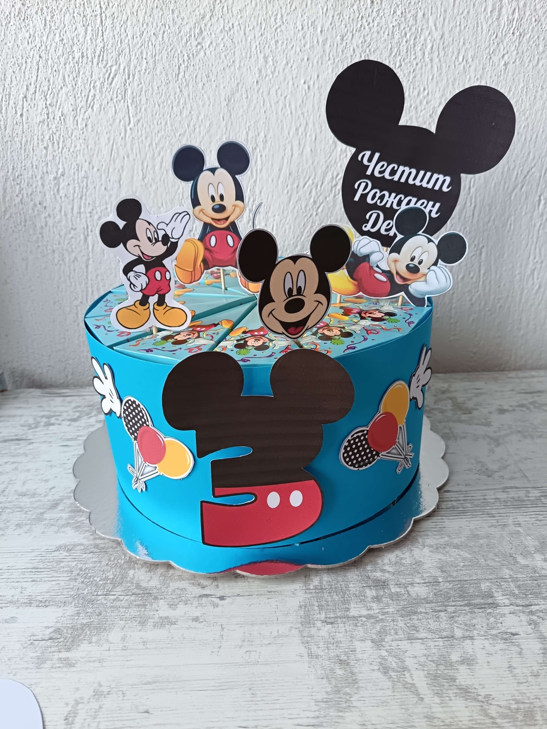 Картонена торта 