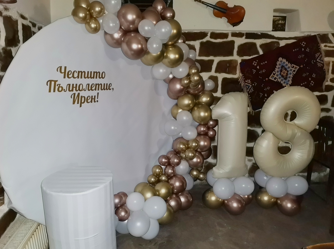Арка с балони 18