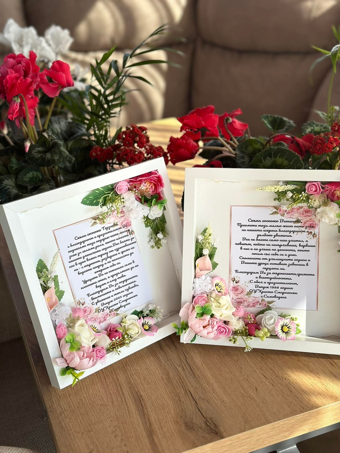 3D  рамка със снимка