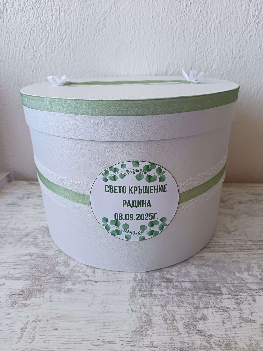 Кутия за пликове