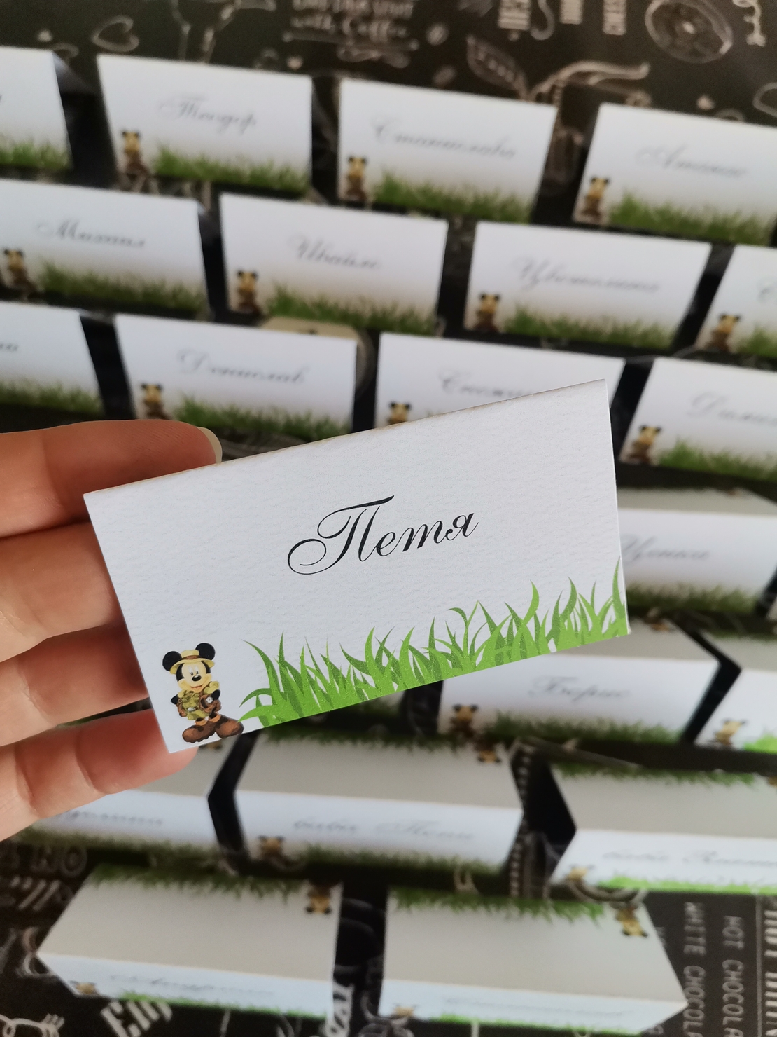 Табелка с име 2