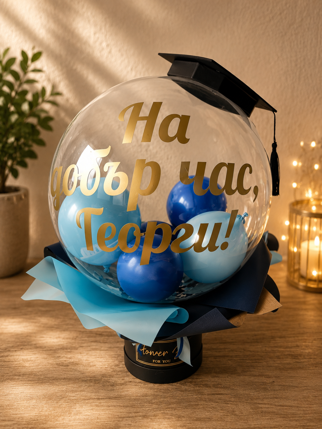 Кристален балон 